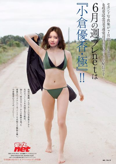 Shin Se Kyung - AV IDOL