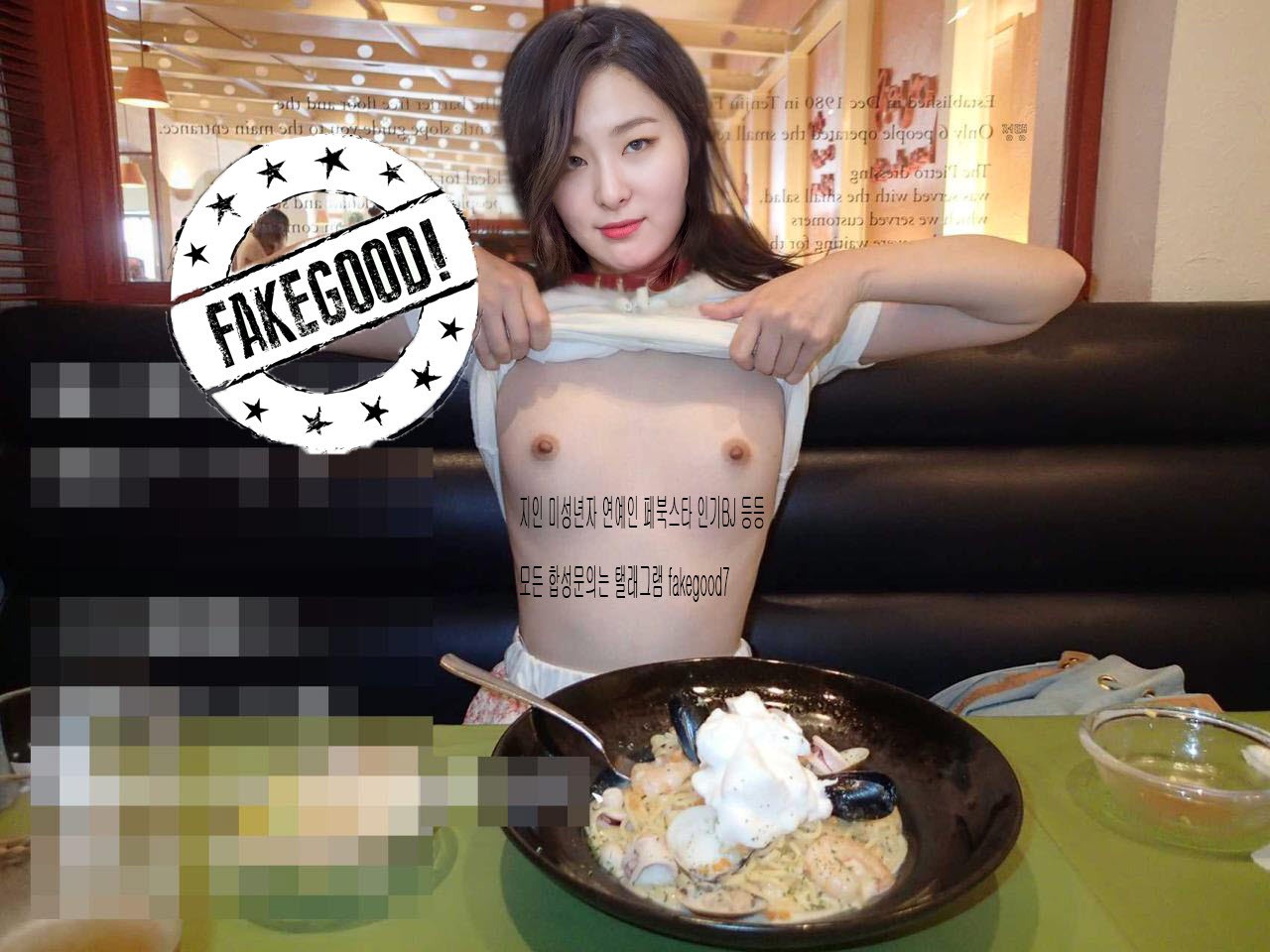 연예인합성누드korea 누드fake Nude Eunbi having her pussy creampied (권은비 가짜 연예인 ...